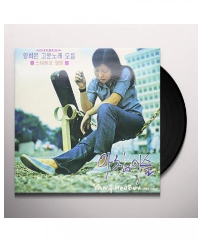 Yang Hee Eun LOVELY SONGS VOL.2 Vinyl Record $4.68 Vinyl