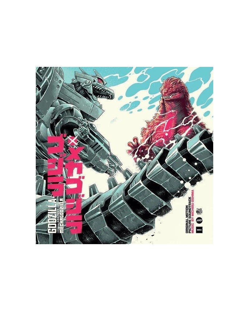 Michiru Oshima Godzilla Against Mechagodzilla: Original Soundtrack (2LP/140g/Eco) Vinyl Record $10.90 Vinyl