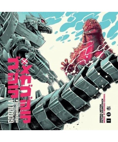 Michiru Oshima Godzilla Against Mechagodzilla: Original Soundtrack (2LP/140g/Eco) Vinyl Record $10.90 Vinyl