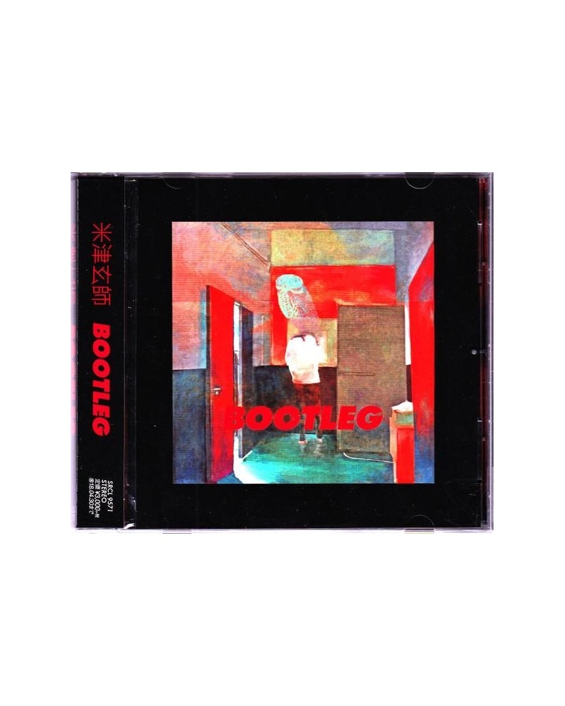 Kenshi Yonezu BOOTLEG CD $15.57 CD