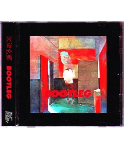 Kenshi Yonezu BOOTLEG CD $15.57 CD