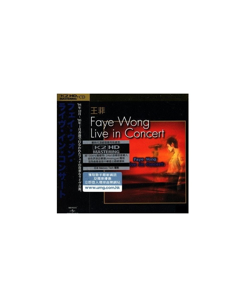 Faye Wong LIVE IN CONCERT K2HD MASTERING CD $28.81 CD