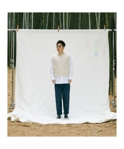 Kim Yeon Woo 5TH ALBUM CD $10.29 CD