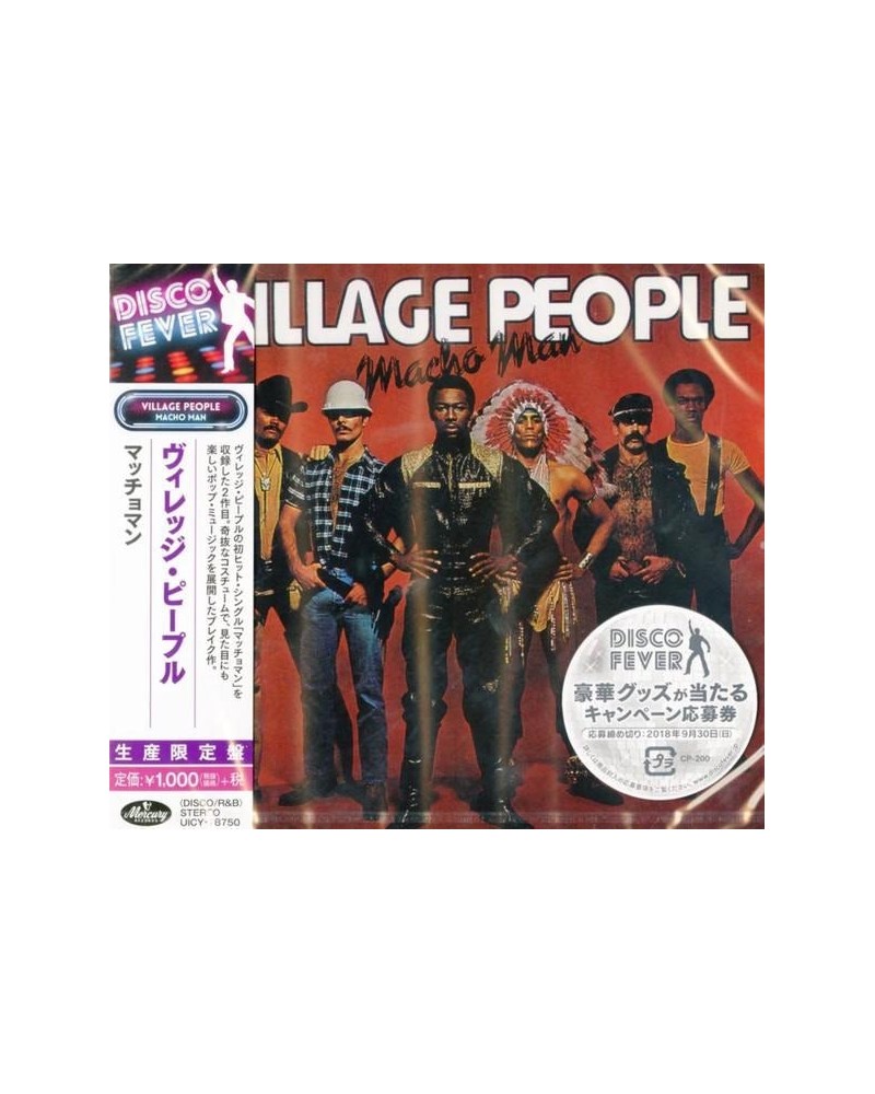 Village People MACHO MAN CD $53.16 CD
