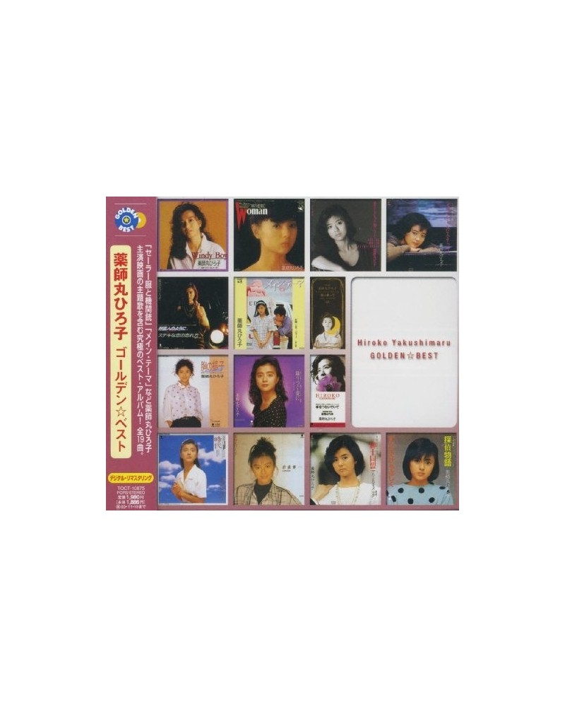 Hiroko Yakushimaru GOLDEN BEST SERIES PART 2 CD $13.17 CD